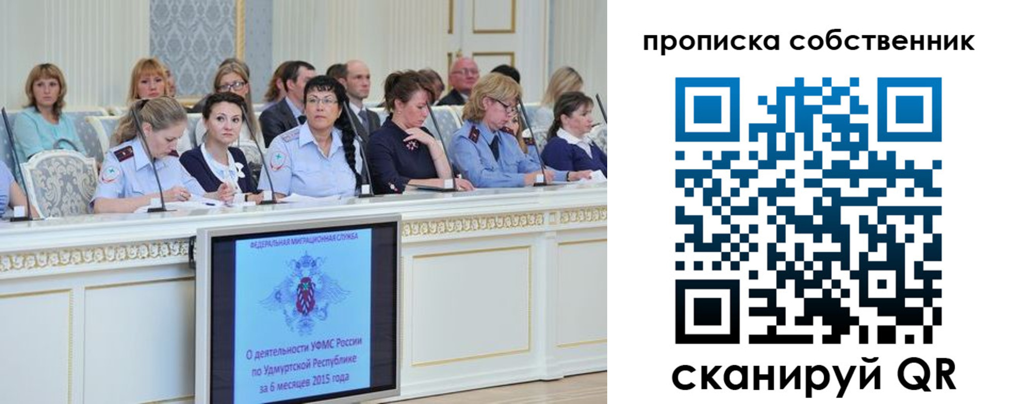 регистрация для дет. сада в Краснодаре