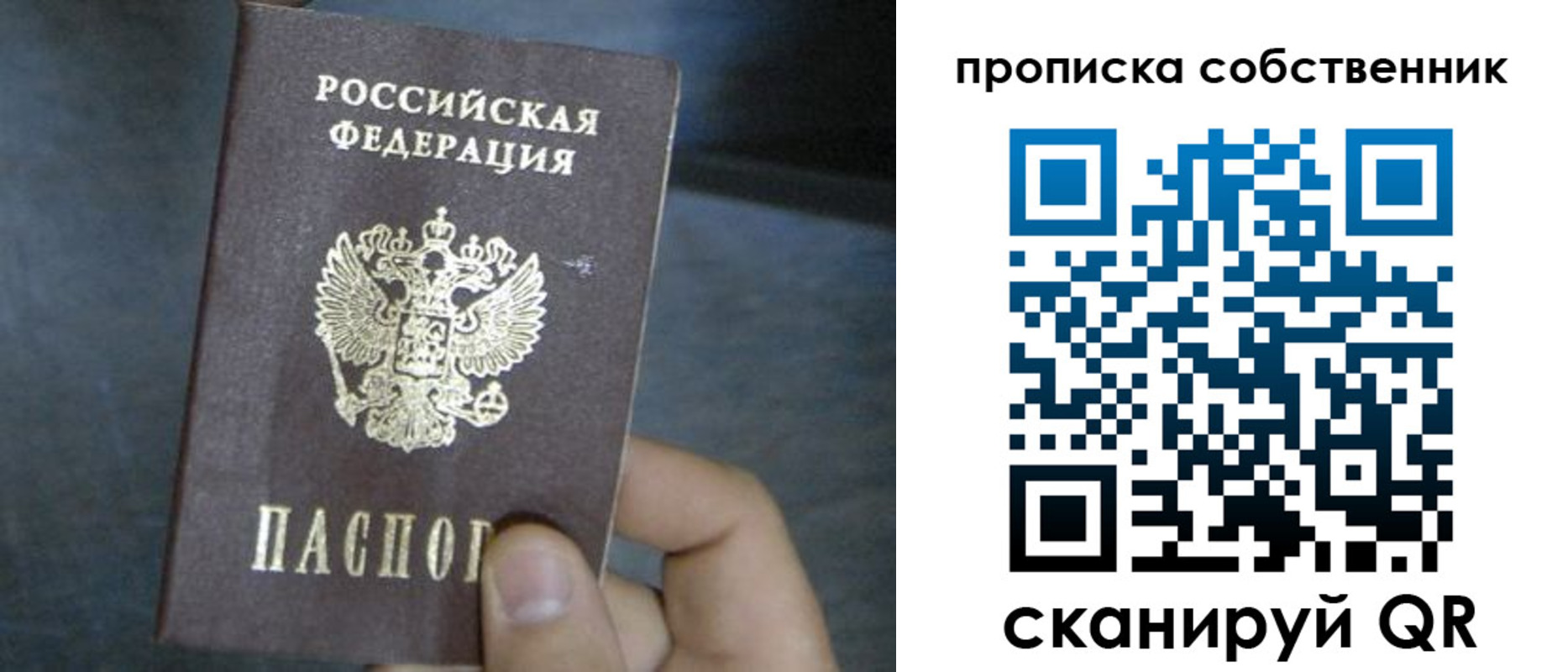 регистрация для школы в Краснодаре